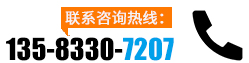 聯系我們